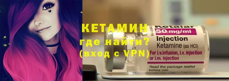 где можно купить   Каргат  Кетамин ketamine 