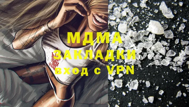 купить   Каргат  ссылка на мегу сайт  MDMA VHQ 