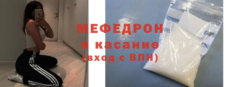 магазин продажи наркотиков  Каргат  блэк спрут ССЫЛКА  Мефедрон mephedrone 